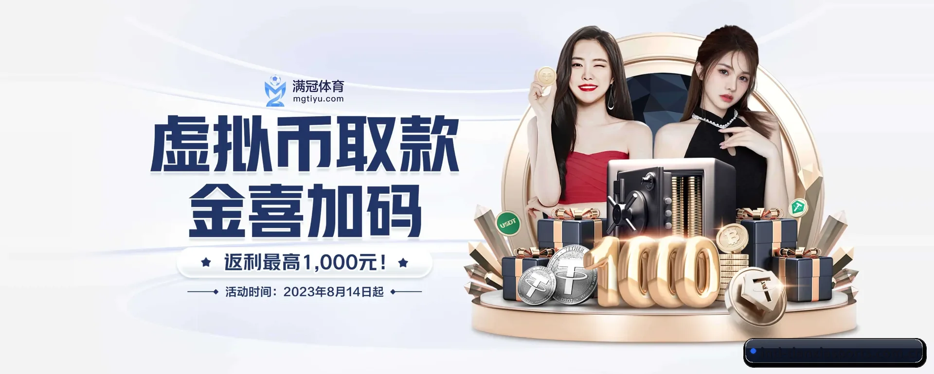 天下体育官方平台 APP